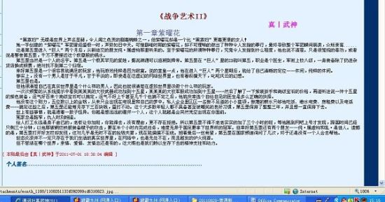 九一果冻制品厂官网