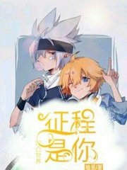 糖心91白虎