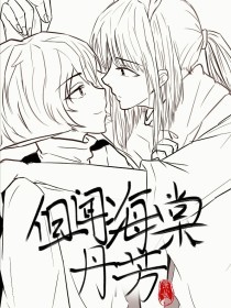海角真实小王子54